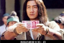 临澧讨债公司如何把握上门催款的时机